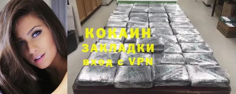 Купить Сыктывкар ГАШИШ  Канабис  А ПВП  Меф мяу мяу  Cocaine 