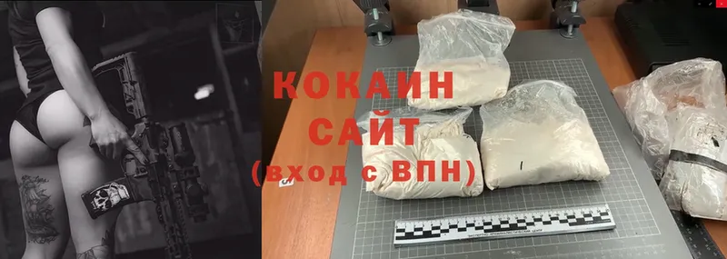 COCAIN 99%  мориарти какой сайт  Сыктывкар 